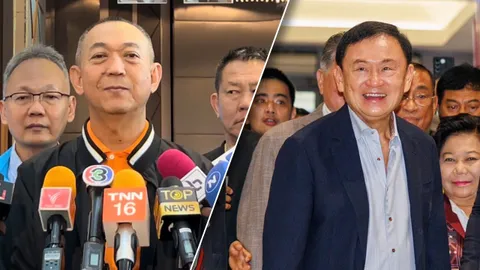 ปชป.ยัน “พท.-ทักษิณ” ไม่ต่อสายล็อบบี้ซักฟอก-ให้กำลังใจ "ก้าวไกล" สู้ยุบพรรค