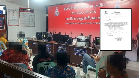 "ชี้แจงปมจับบ่อน" ผู้การฯ บุรีรัมย์ เซ็นคำสั่งเรียก 5 เสือพลับพลาชัย