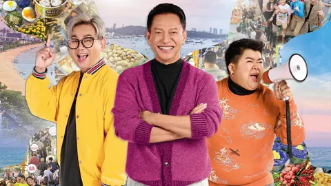 “ครัวคุณต๋อยยกทัพ” บุกชลบุรี ต้อนรับสงกรานต์ อร่อยฉ่ำๆ 10 วันเต็ม