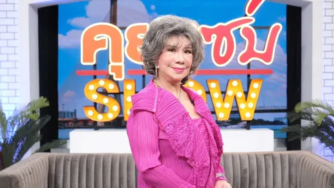 ฟังคำตอบ อมรา อัศวนนท์ เหตุผลที่ยอมเสี่ยงตายทำศัลยกรรมเพื่อแลกกับความสวย