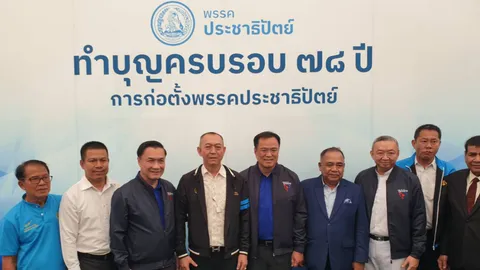 “อนุทิน” ควง “มาดามจ๋า” อวยพร ปชป.ย้ำ กอดทุกปี 6 เม.ย. วันเกิด 2 พรรค 