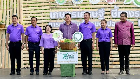 กรมวิชาการเกษตร จัดงานถ่ายทอดเทคโนโลยี 76 จังหวัด 76 โมเดล อวดต้นแบบเกษตรเศรษฐี