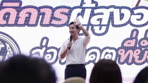 “พิธา” ยก 4 ขา เพิ่มสวัสดิการผู้สูงอายุ ต้องปรับเพิ่มเบี้ย-มีศูนย์ชราบาล