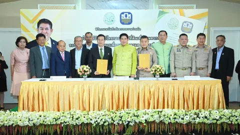 ก.เกษตรฯ จับมือ ธ.ก.ส. เพิ่มมูลค่าโฉนดเพื่อการเกษตร ใช้เป็นหลักประกันสินเชื่อ