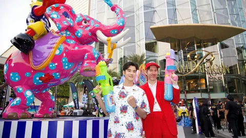 ฉลองสงกรานต์