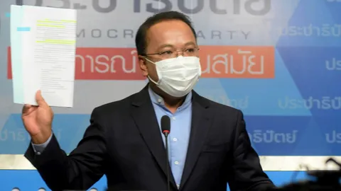 3 วันเสร็จ
