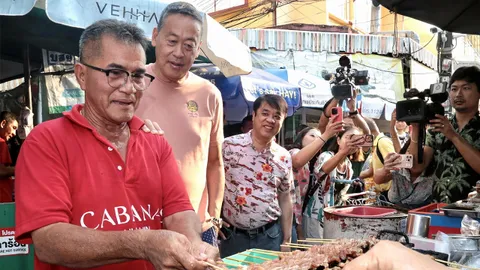 จ่ายตลาด