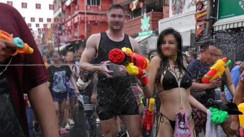 ห้ามไม่อยู่