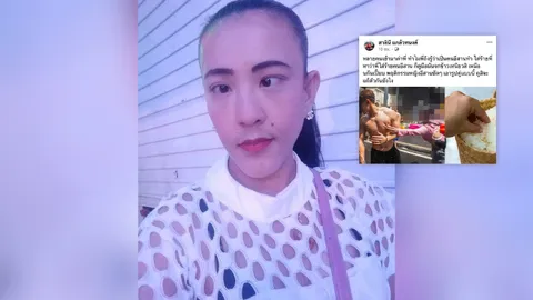 ตลกสาว ตาหวาน โพสต์ถึงคนอีสาน สร้างแต่เรื่องเสื่อมเสียให้สังคมไทย 