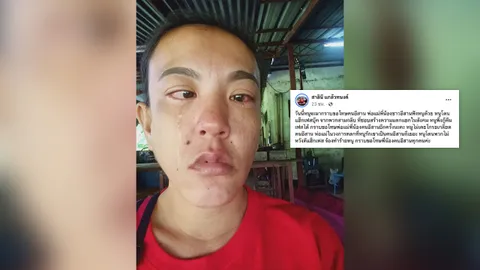 ตาหวาน หลั่งน้ำตาขอโทษคนอีสาน หนูไม่ได้ทำ ชี้เป้าคนก่อเรื่องทั้งหมด