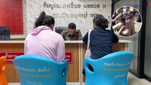 สองสาวแจ้งจับแก๊งโจ๋ เล่นสงกรานต์ ประแป้งแล้วมือเลื้อยลงหน้าอก