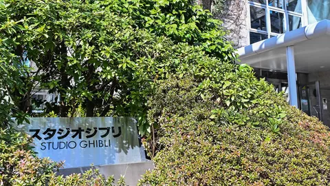 มอบรางวัลแด่จิบลิ