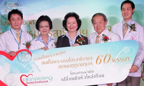 รพ.บางปะกอก ผ่าตัดเปลี่ยนข้อไหล่เทียมให้ผู้ยากไร้ ถวายพระราชกุศลพระบรม