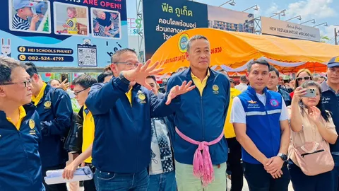 เร่งรัด