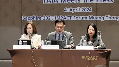 เราจะฝ่าข้ามไป