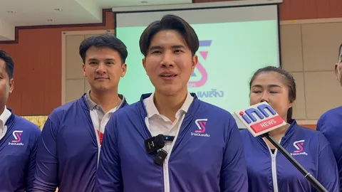 “กังฟู วสวรรธน์” ยืนกราน “พรรคไทรวมพลัง” ไม่ใช่สาขาของ “เพื่อไทย”