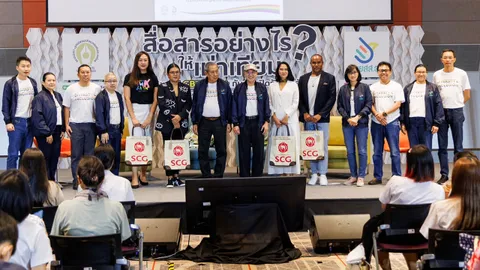 บยสส.3 จัดสัมมนา “สื่อสารอย่างไรให้เท่าเทียม : สิทธิของ LGBTQIAN+ กับการเปิดรับของสังคม”