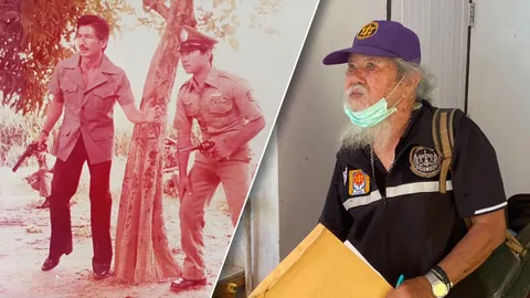 เปิดชีวิตจ่าตี๋หนวด อาสาคุมประพฤติวัย 78 อดีตตชด. ดาราประกบสมบัติ เมทะนี