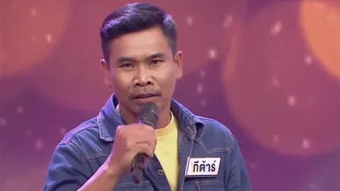 กีต้าร์พลังโค่น