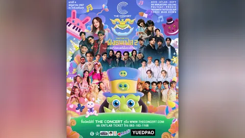 Three Man Down-4EVE นำทัพ 10 ศิลปินพร้อมระเบิดความมัน "ฝั่งธนเฟส 2"