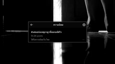 เพจดังสงสัย ทำไมเงียบจัง นศ.หญิง ปาดคอรุ่นน้องชายในหอพัก มธ. แจงแล้ว 