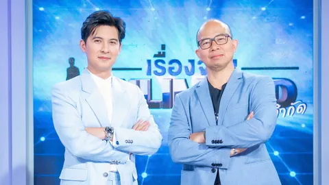 แตกยอดเรื่องจริงสู่ "เรื่องจริง Unlimited ชีวิตไร้ขีดจำกัด"