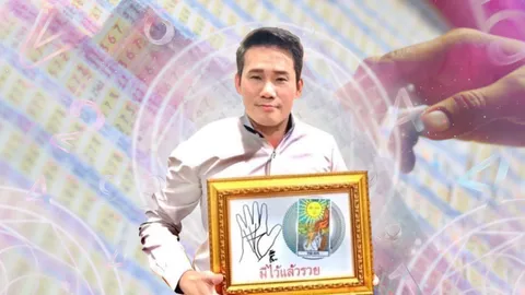 หวย 2 พ.ค. 67 อ.มงคล เผยเลขเด่นออกวันพฤหัส เสี่ยงไพ่ได้ 3 เลขนี้