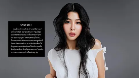 กุ๊บกิ๊บ โพสต์แจ้งข่าว เจอตัวหลานชายแล้ว ขอบคุณที่ช่วยกันหาจนเจอ