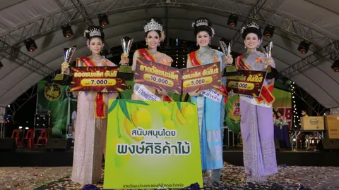 "น้องมินตรา" คว้าตำแหน่งธิดามะม่วงปากท่อ ในงานมะม่วงและของดี อ.ปากท่อ 2567