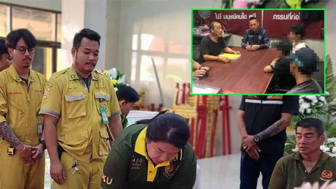 สูญเสีย