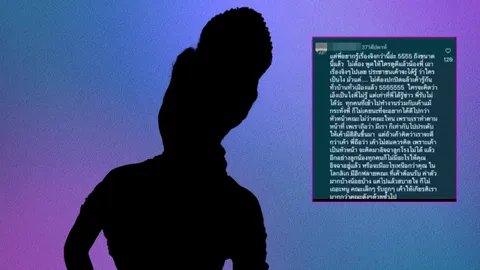 ชาวเน็ตขุดข้อความสุดแซ่บของอดีตนางเอกลิเกคณะศรราม น้ำเพชร อ่านแล้วช็อกมาก