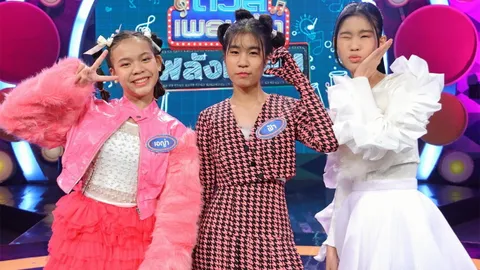 “ดวลเพลงดัง พลังมัธยม” ชวนแดนซ์ “แก้วปิ้งไก่”