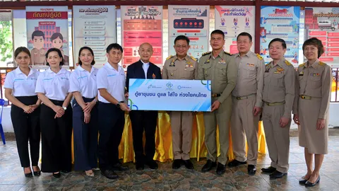 เครือสยามไบโอไซเอนซ์ ส่งเสริมสุขภาพชุมชน มอบชุดยาสามัญแก่ผู้ป่วยในโครงการราษฎรสุขใจฯ