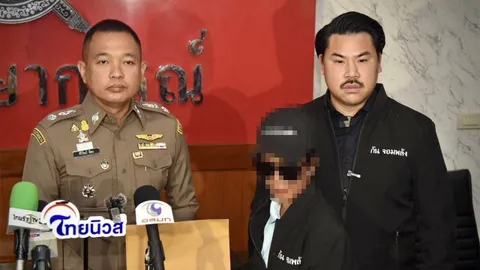 แขนด้วนหึงดุสาดกรดแฟน เนื้อตัวพุพอง แค้นบอกเลิก “กัน” พาร้องตำรวจ