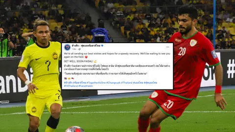 “ทีมชาติไทย” ให้กำลังใจ “ฮาลิม” แนวรุกคนดังมาเลเซีย ที่โดนสาดน้ำกรดใส่ เสี่ยงแขวนสตั๊ด