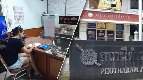 "ปารีณา" ลั่นไม่กลัวฟ้องกลับ ขอจบที่ศาล หลังแจ้งความ "โน้ต อุดม"