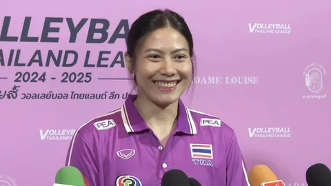 “ทัดดาว” กัปตันวอลเลย์บอลหญิงไทย ชี้จุดที่ “ไทยแลนด์ลีก” ต้องปรับปรุง (คลิป)