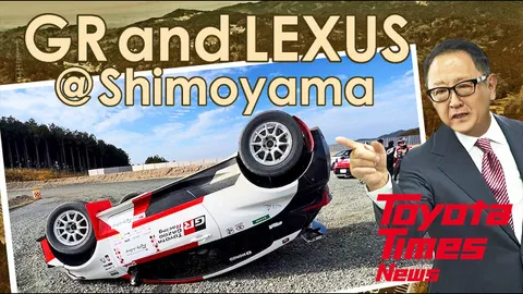  Toyota Technical Center Shimoyama สนามทดสอบขนาดยักษ์แห่งใหม่ของพี่โต  