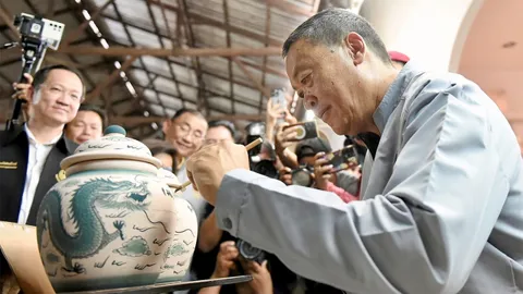 เยี่ยมโรงโอ่ง