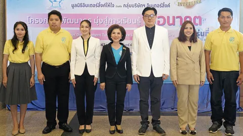 "ชลิดา อนันตรัมพร" จัดโครงการพัฒนาครู เพื่อต่อยอดองค์ความรู้สู่นักเรียนที่ยั่งยืน