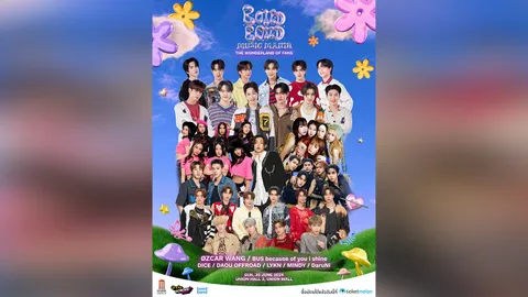 “bondbond Music Mania” เฟสติวัลน้องใหม่ ขนทัพศิลปินมากระทบไหล่แฟนๆ