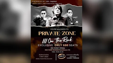 “เป๊ก สัณณ์ชัย” ผู้จัดหัวใจร็อก ชวน “หนุ่ย-บิลลี่-ตั้ม” ขึ้นเวที “On the rock”