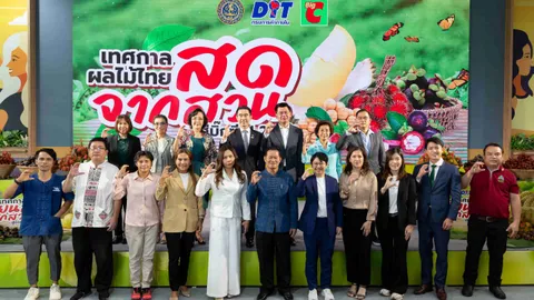 บิ๊กซี จัด "เทศกาลผลไม้ไทย สดจากสวน สู่บิ๊กซี ปี 2567" มาแล้วบุฟเฟต์ทุเรียน