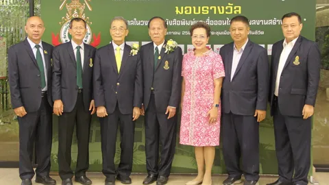 "มานิจ สุขสมจิตร" เป็นประธานในงานครบรอบ 83 ปี สมาคมหนังสือพิมพ์แห่งประเทศไทย