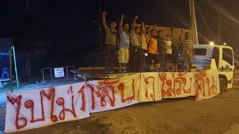 ไม่รับคืน "กากสารพิษ" ชาวบ้านปิดโรงงานวินโพรเสส ลั่นทนมา 10 ปีแล้ว