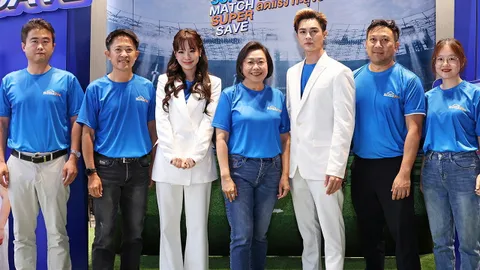 “สมใจ มธุรพร” มอบข้อเสนอสุดคุ้มให้ในงาน “The Power SUPER MATCH SUPER SAVE”