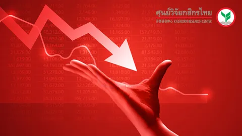 GDP ไตรมาสแรก โตต่ำ 1.5% สะท้อนภาพเศรษฐกิจชะลอตัว ปัจจัยเสี่ยงยังรุมเร้า คาดทั้งปี 67โตไม่ถึง 2.6%