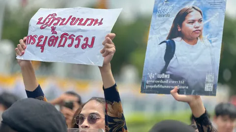 บุกทำเนียบฯ ทวงความเป็นธรรม "บุ้ง ทะลุวัง" ปฏิรูปกระบวนการยุติธรรม-เลิก 112 (คลิป)