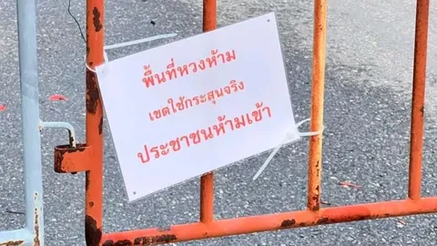 สำนักพุทธฯ แจงไม่ได้ติดป้าย "พื้นที่หวงห้าม เขตกระสุนจริง" ล่าสุดนำออกแล้ว