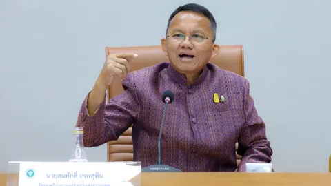 สธ.ตั้ง “วิชัย” นั่ง ปธ.คณะทำงานเร่งรัดกฎหมาย-ตั้งหน่วยบำบัดผู้ติดยาเสพติด